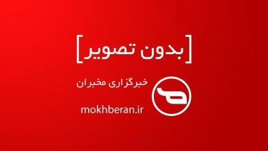 مخبران