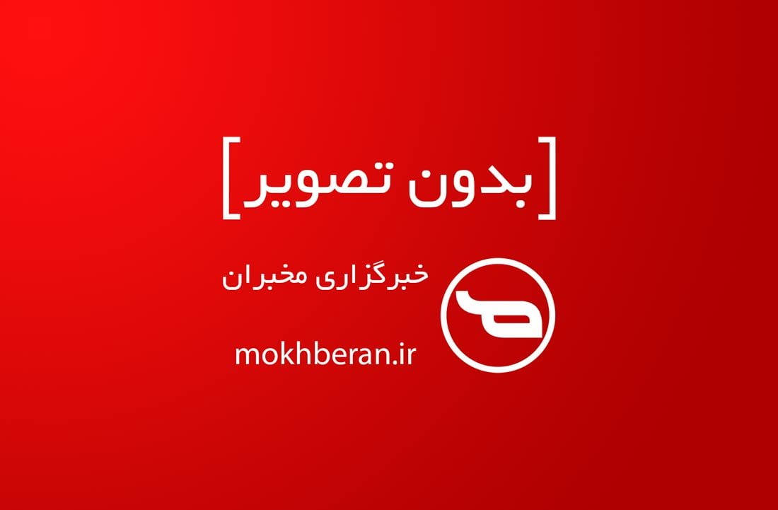 مخبران