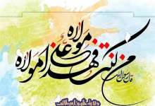اطعام ۱۴ هزار نفر در گرگان در روز عیدغدیر؛ ۲۰۰۰ بسته معیشتی بین نیازمندان توزیع می‌شود