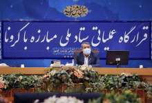 دستور صریح رییس جمهور برای تامین واکسن برای گروه‌های هدف در ماه‌های پیش رو