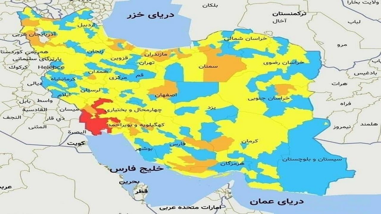 آخرین رنگ‌بندی کرونایی شهر‌های کشور/ تعداد شهر‌های قرمز و نارنجی افزایش پیدا کرد