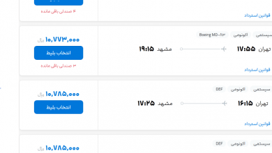 جریمه های جزئی و ادامه تخلفات توسط شرکت های هواپیمایی