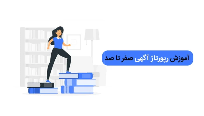 عمومی