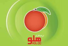 خرید نرم افزار حسابداری هلو
