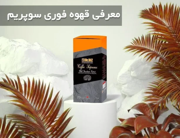 گانودرما