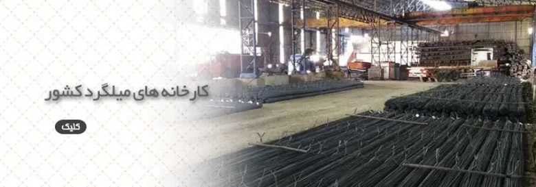 ساختمان