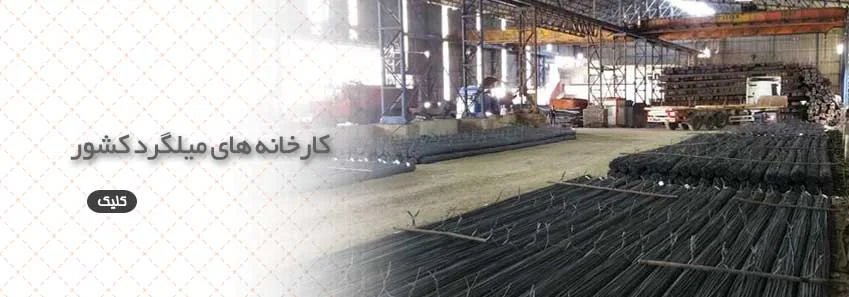 ساختمان