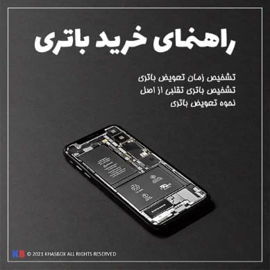 گوشی