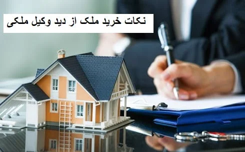 عمومی