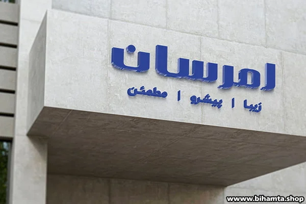 یخچال