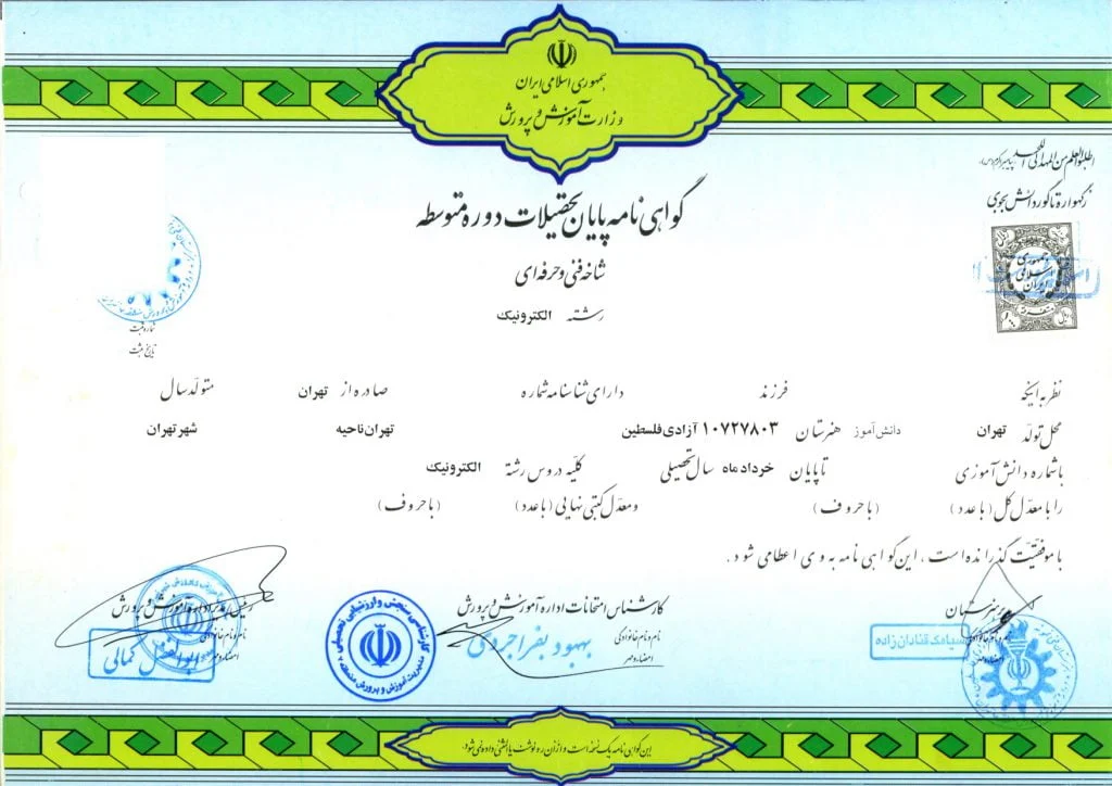 عمومی