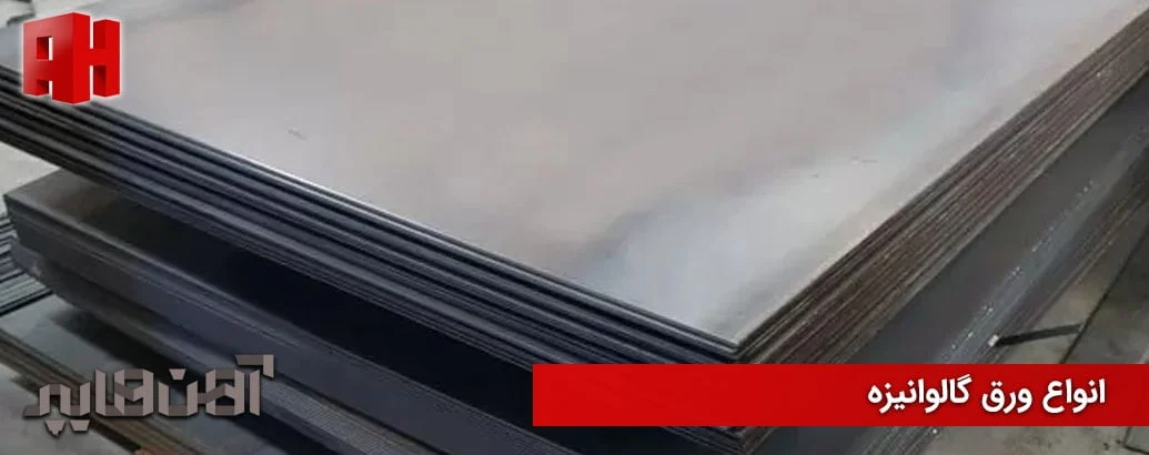 عمومی