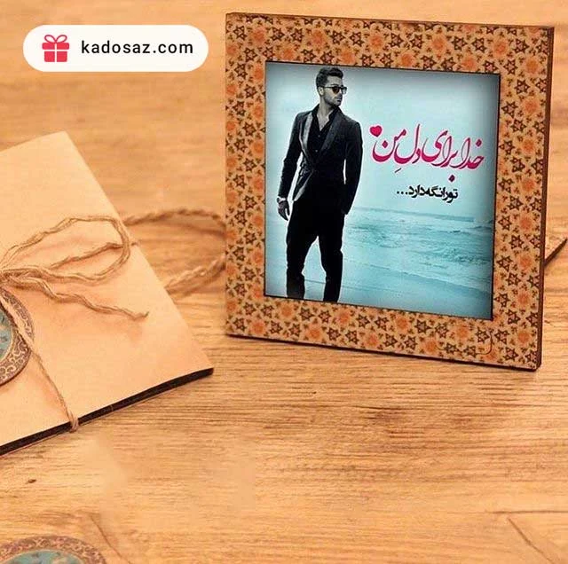 ازدواج