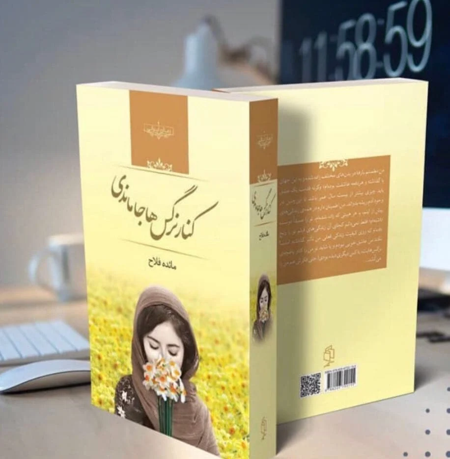 عمومی