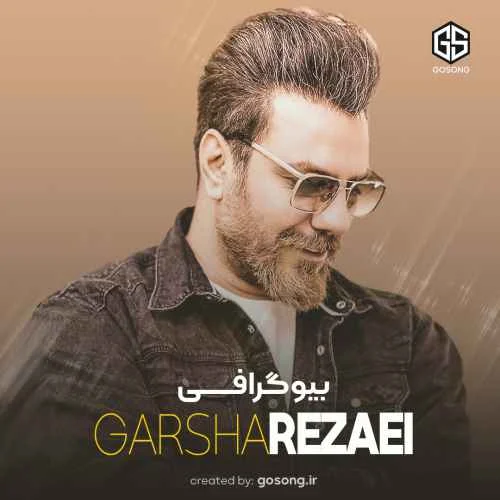 بیوگرافی | سایت