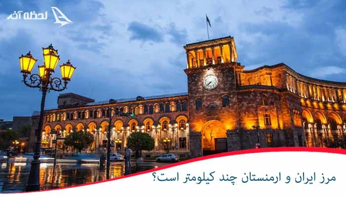 بین الملل