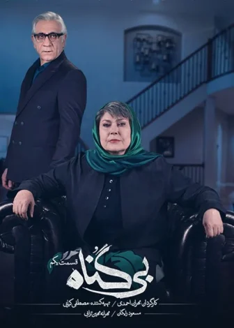 سریال