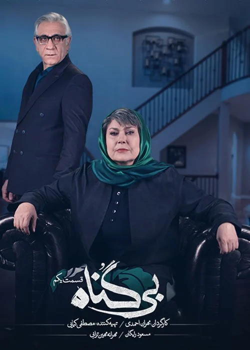 سریال