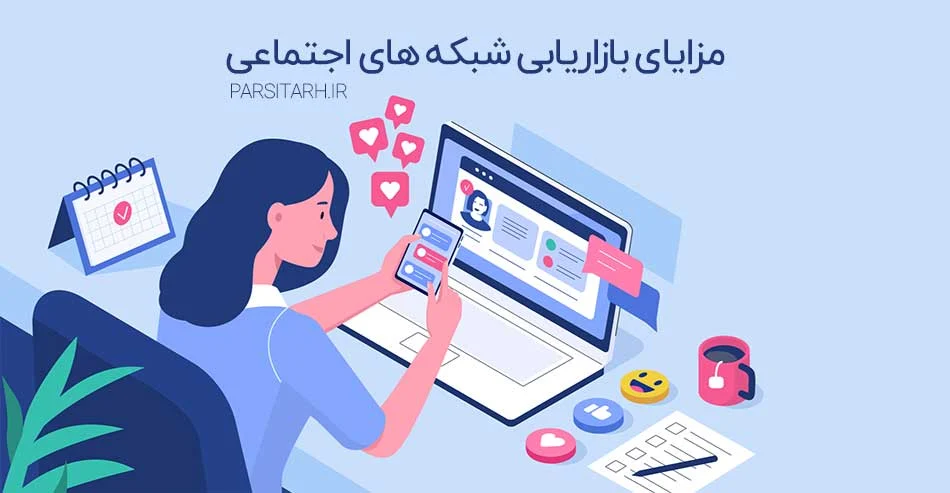 بازاریابی | شبکه
