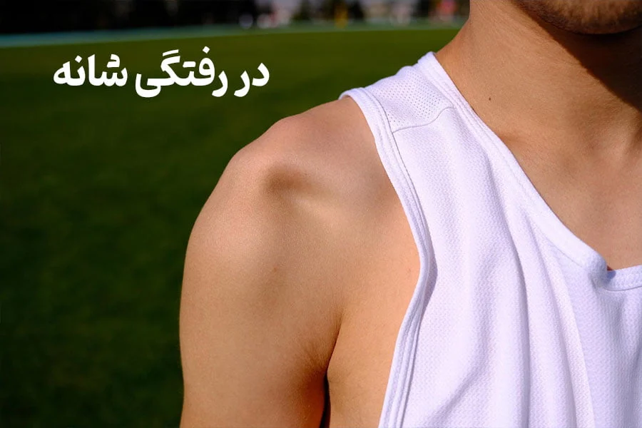 پزشکی