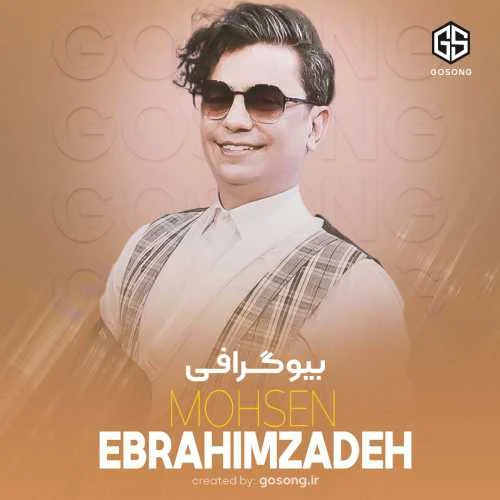 بیوگرافی