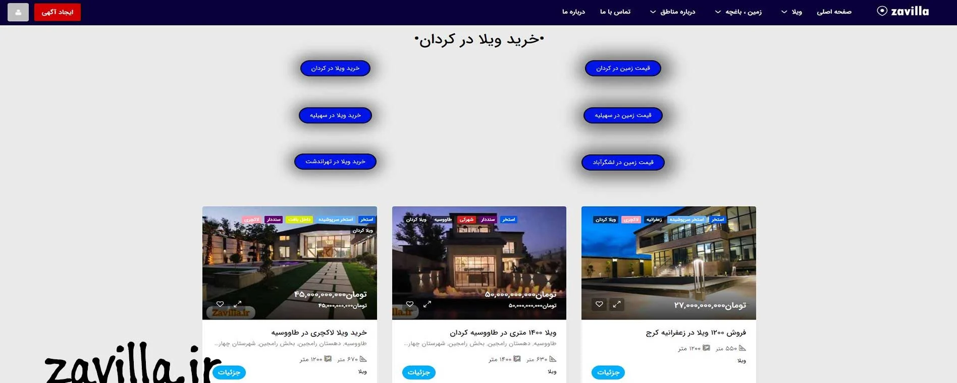 اقتصادی