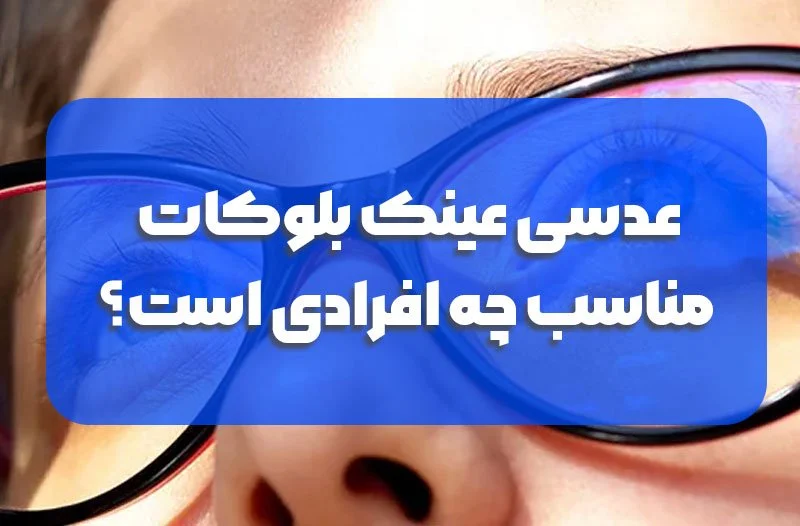 پزشکی