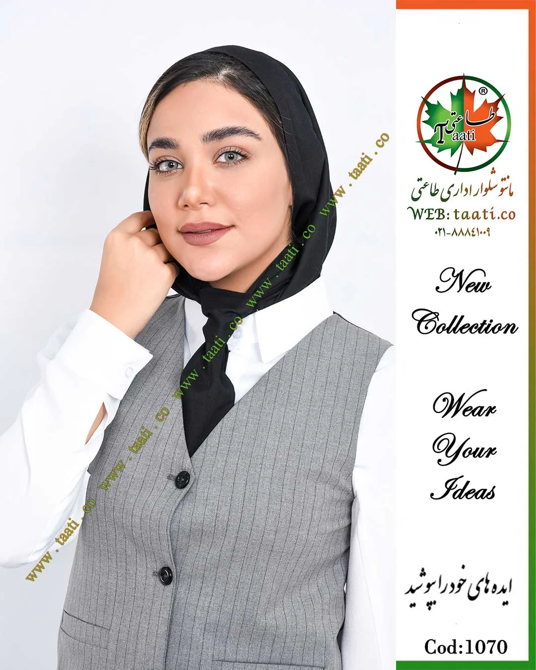 اداری اداری | مانتو