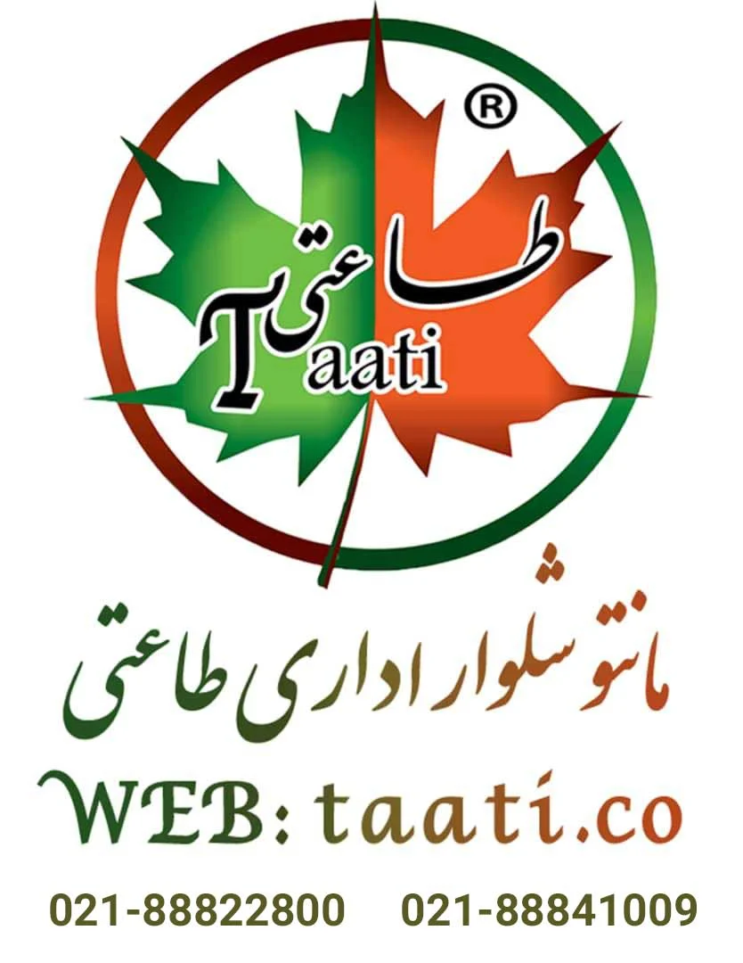 اداری اداری | مانتو