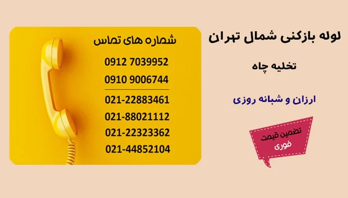 عمومی