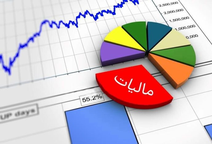 ۱۵ بهمن؛ آخرین مهلت تکمیل و ارسال اطلاعات مالیاتی فصل پاییز
