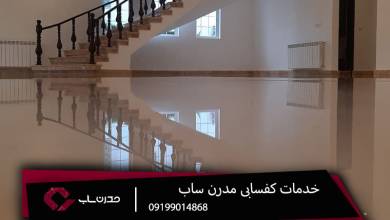 اجتماعی