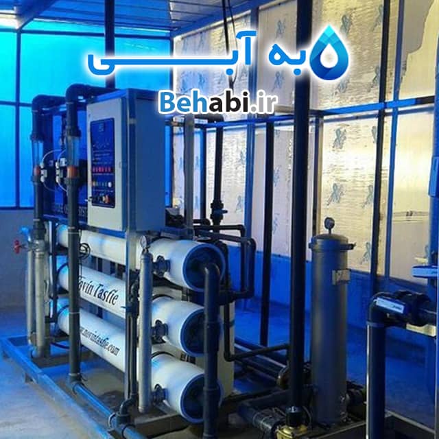 دستگاه تصفیه آب صنعتی | دستگاه تصفیه آب صنعتی دست دوم