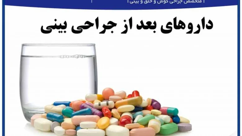 لاستیک
