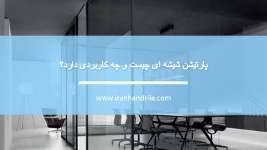 اقتصادی