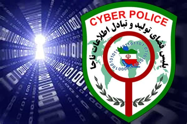 تلگرام