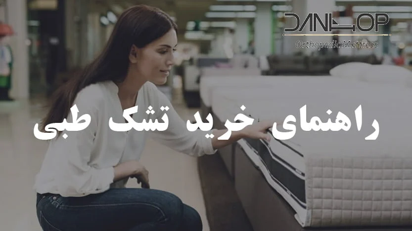 پزشکی