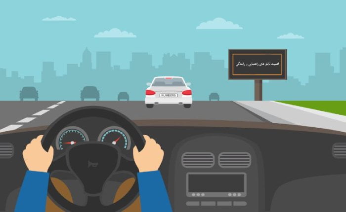 اصطلاحات راهنمایی و رانندگی به انگلیسی | اعداد روی تابلو راهنمایی و رانندگی