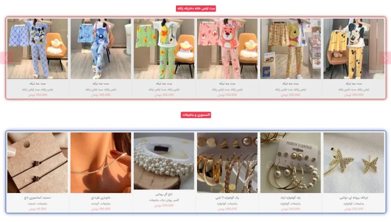اینترنت