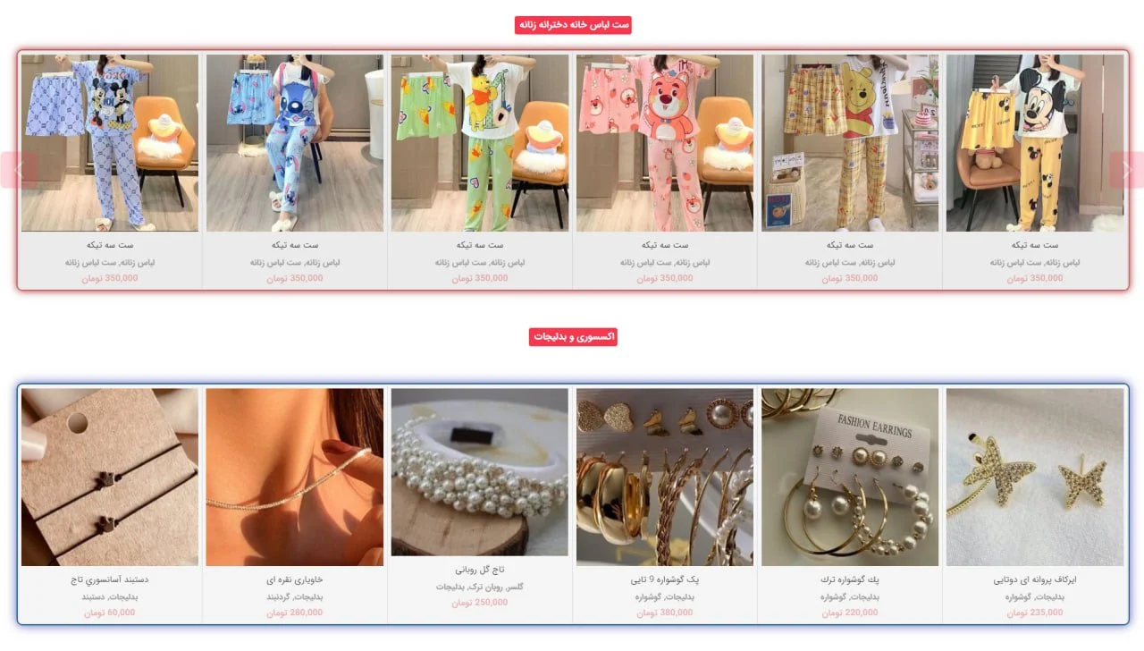 اینترنت