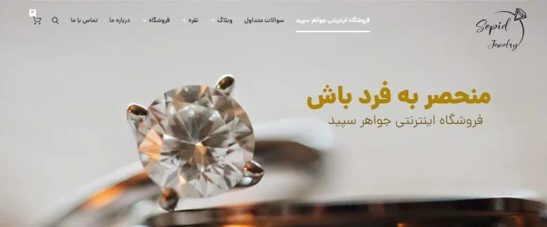 جواهر