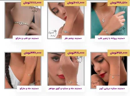 جواهر