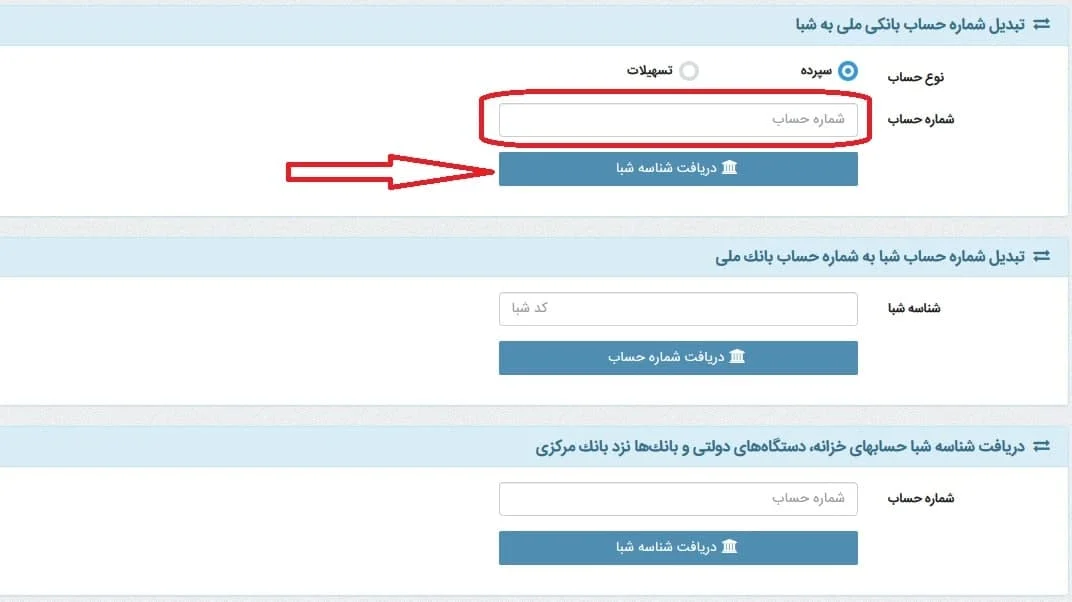 اقتصادی