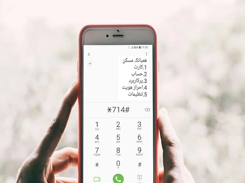 اقتصادی