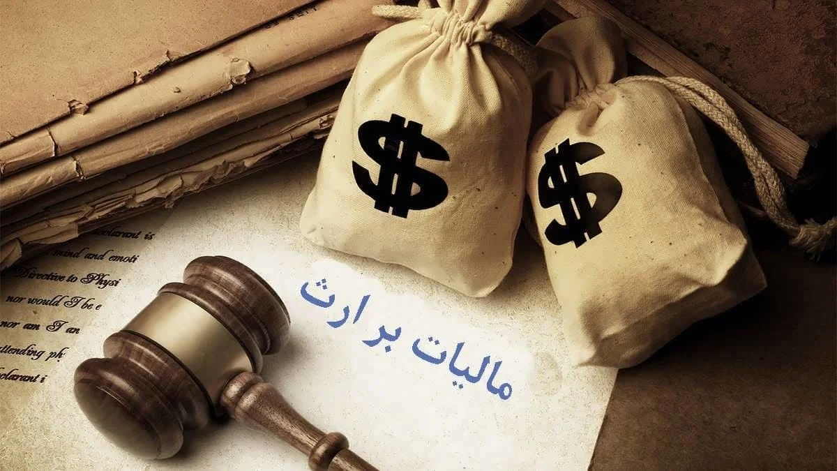 اقتصادی