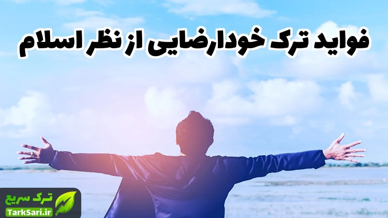 پزشکی