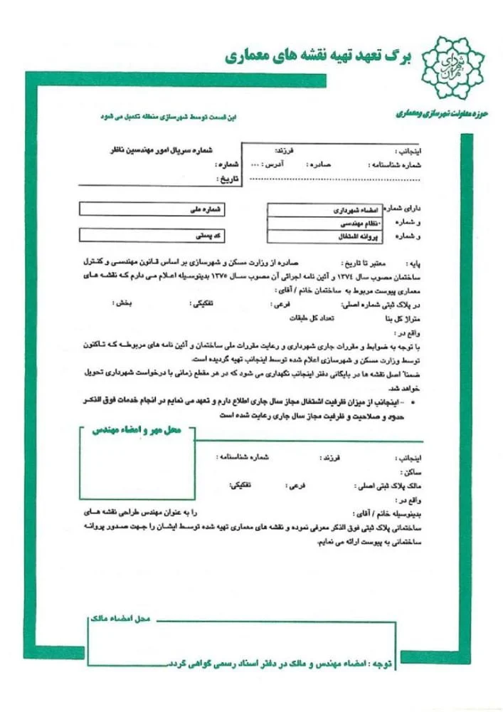 عمومی