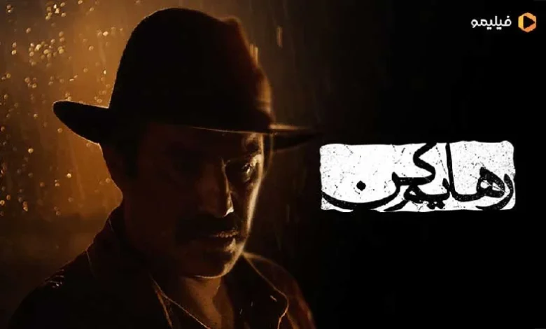 فیلیمو