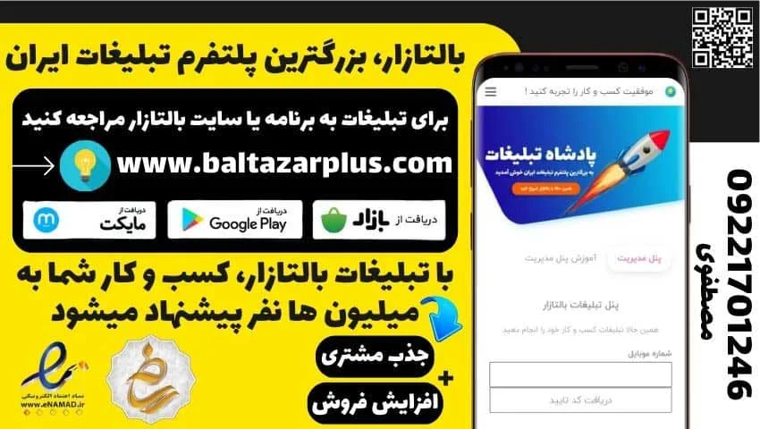 اقتصادی