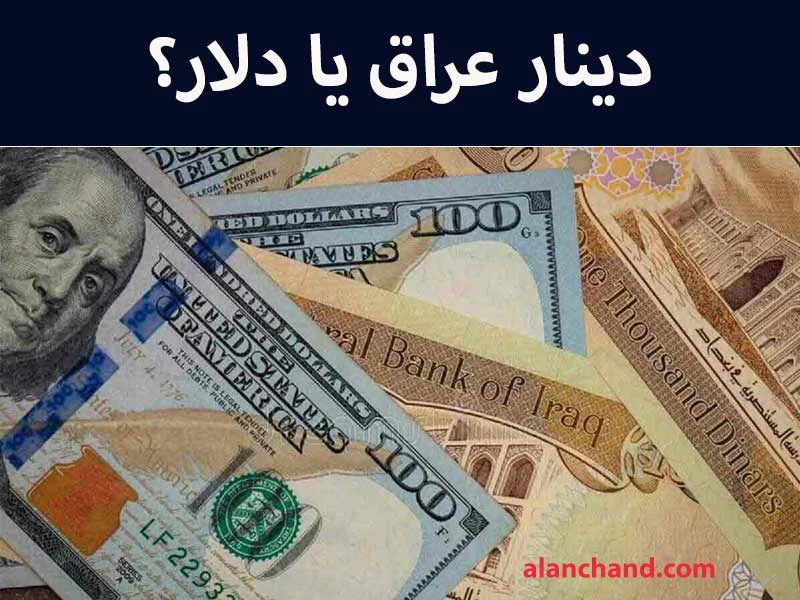 بین الملل